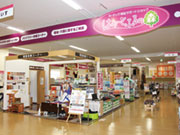 DCMホーマック(株)はぁ〜とふるの森 西岡店・厚別東店