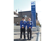 富士ホームエナジー株式会社