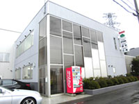 株式会社 誠和運輸