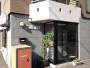 二興建設(有)