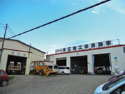 (有)江別工栄自動車