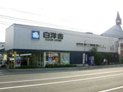 札幌白洋舎 株式会社