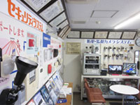日電アラ-ム株式会社