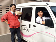 株式会社 アサヅマ
