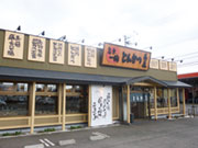 <伏古店外観>
今回は6店舗の募集!いずれもお店も車通勤可能です!!