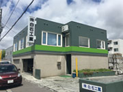 株式会社 白石工業