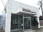 (株)医療保険経理研究所 本社
