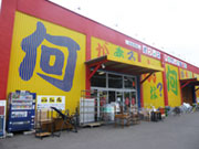 (有)オフィスアクティブ新道店