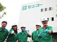 北海道センコー(株) 北広島営業所