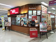 イオン釧路店1階にある店舗です。店舗内は狭いため、休憩は休憩室で交替で取ります。みんなチームワーク良く作業をこなし、楽しく働いています。狭い所に利点も!