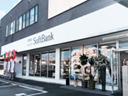 当社はソフトバンク広域代理店として全国に37店舗のソフトバンクショップを運営しております。業績好調の安定企業で一緒に頑張っていきませんか?