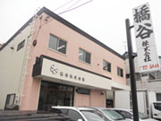 橋谷(株) 小樽出張所