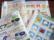 株式会社 北海道つくし工房