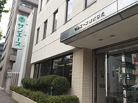 サンエース株式会社 札幌