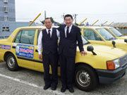 三和交通株式会社 (清田)