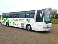 (有)クローバー観光