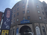 ホテルかもめグループ