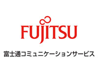富士通コミュニケーションサービス株式会社