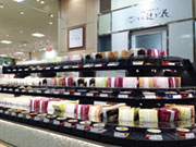 京洛 辻が花 大丸札幌店