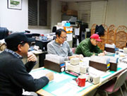 有限会社 藤村販売所