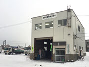 新世紀運輸株式会社