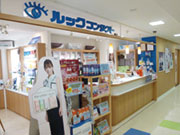 ルックコンタクト