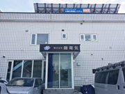 (株)藤電気