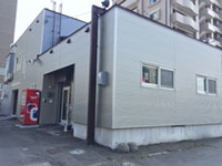 株式会社 創和