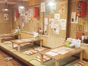 伏古の酒場 笑平 (株)笑平
