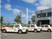 札幌団地タクシー(株)