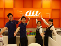auショップ 駅前通店・麻生店