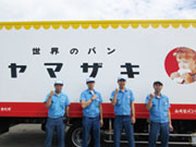 山崎製パン(株) 札幌工場