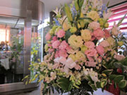 有限会社 花源