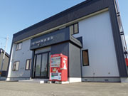 (株)阿部建設