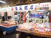 北のどんぶり屋 滝波食堂 (株)マルキ滝波商店