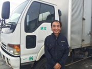 (有)誠宏運輸