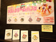 小さなお子さんがいるファミリーも気軽に中華料理を楽しめるのが暖龍の魅力のひとつ。隠れた人気商品、食後のスイーツ。ここにもスタッフのアイディアが活きています。