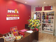 東部ダイハツ(株)ジョイカル光陽・標茶店