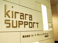 キララサポート札幌支店株式会社モード・プランニング・ジャパン