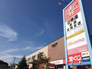 (株)日専連釧路