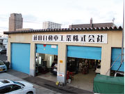 藤田自動車工業(株)