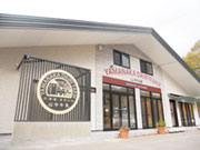 (株)山中牧場 採用係