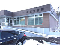 (有)室光塗装