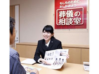 あいプラングループ やわらぎ斎場