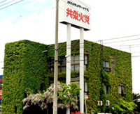 保険総合株式会社