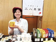 株式会社 三八(さんぱち)