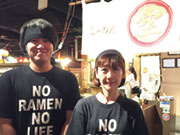 らーめん 空(そら) エスタ店