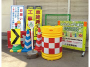 安全機器(株)
