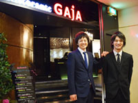 GAJA(ガヤ)・WA!GAJA(ワガヤ) 遊彩(株)