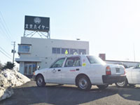 岩見沢北交ハイヤー(株)